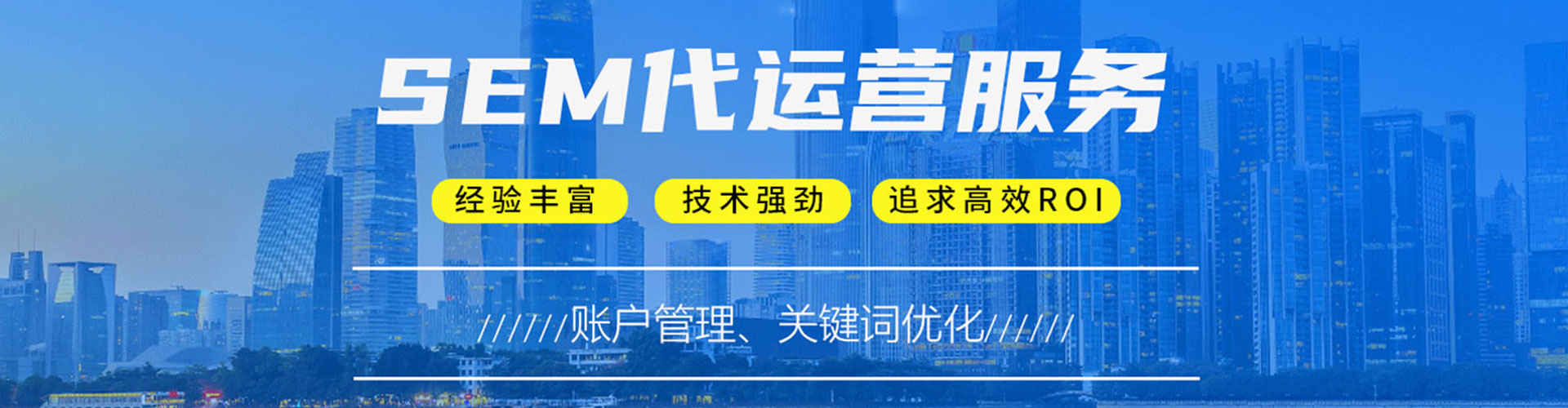 酉阳信息流大师