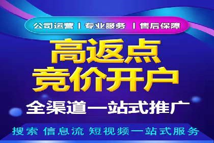 360信息流广告：科技行业投放效果展示